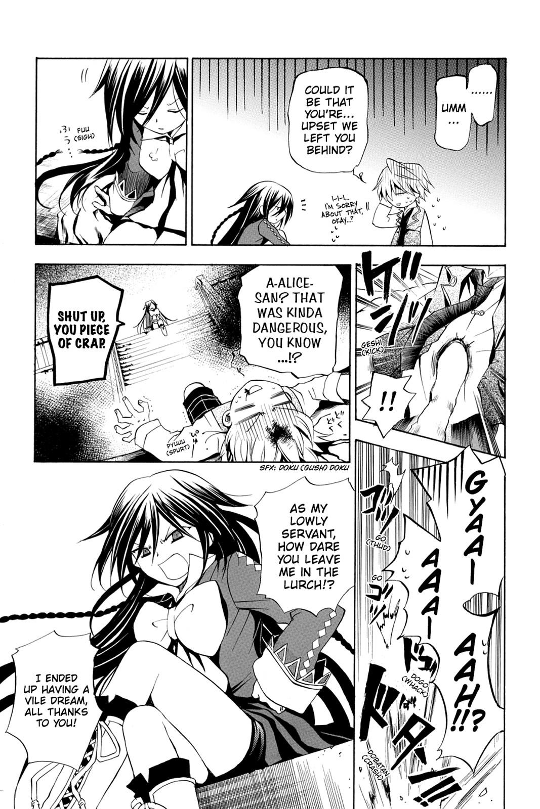 Pandora Hearts Chapter 8 page 4 - Chapter 8