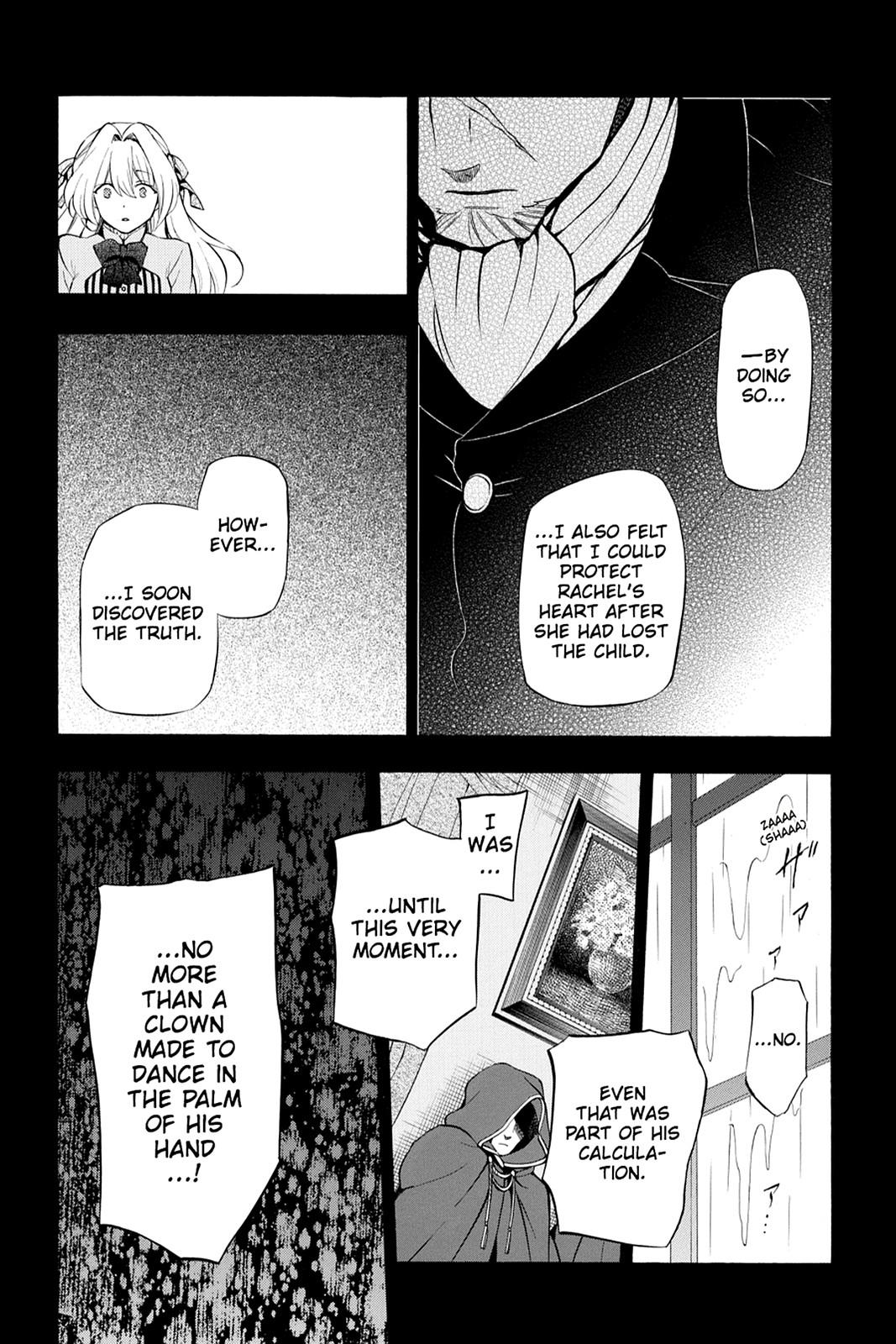 Pandora Hearts Chapter 80 page 16 - Chapter 80