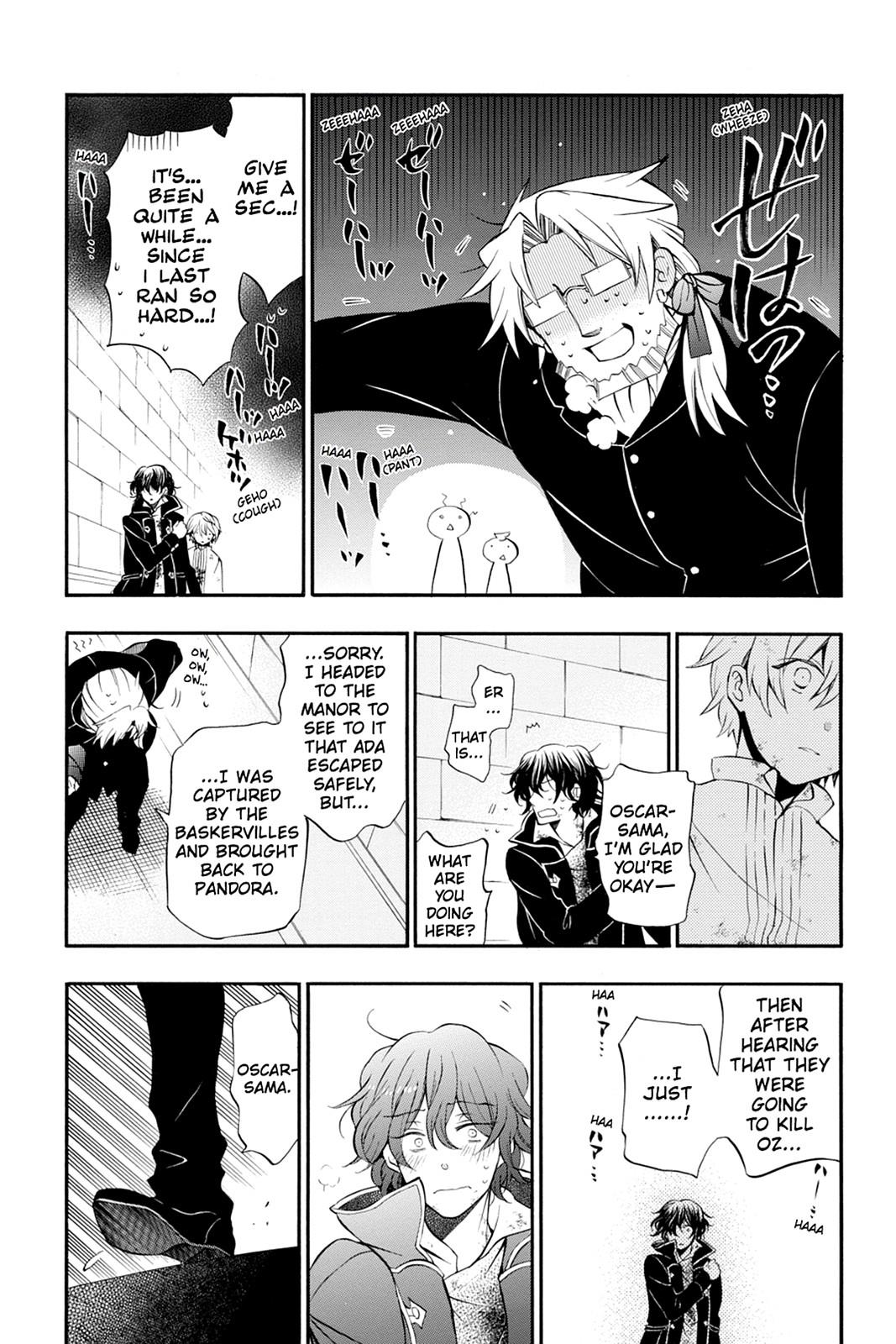 Pandora Hearts Chapter 80 page 6 - Chapter 80
