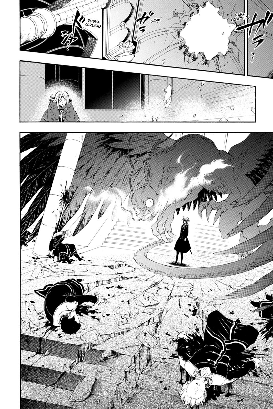Pandora Hearts Chapter 81 page 26 - Chapter 81