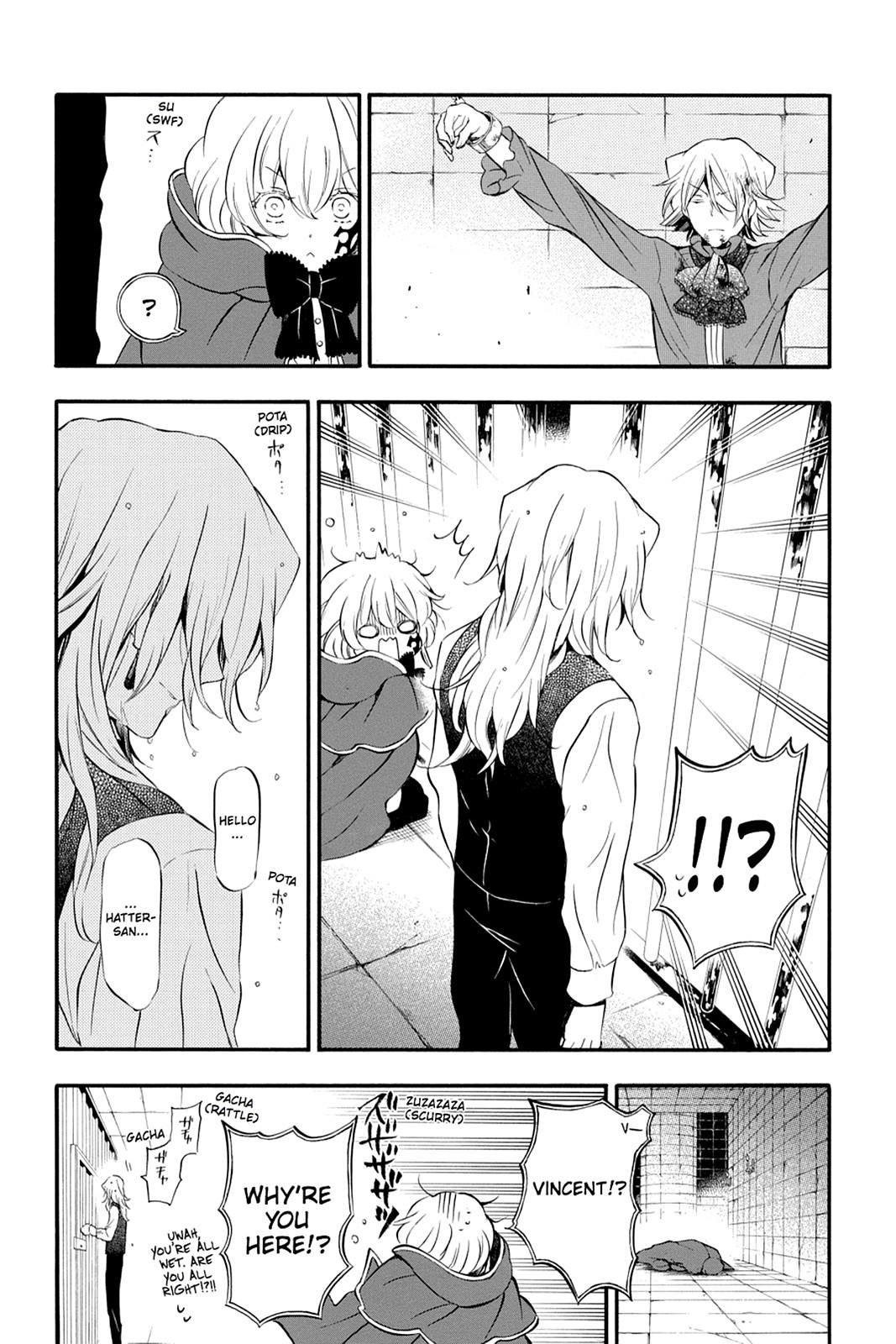 Pandora Hearts Chapter 81 page 7 - Chapter 81