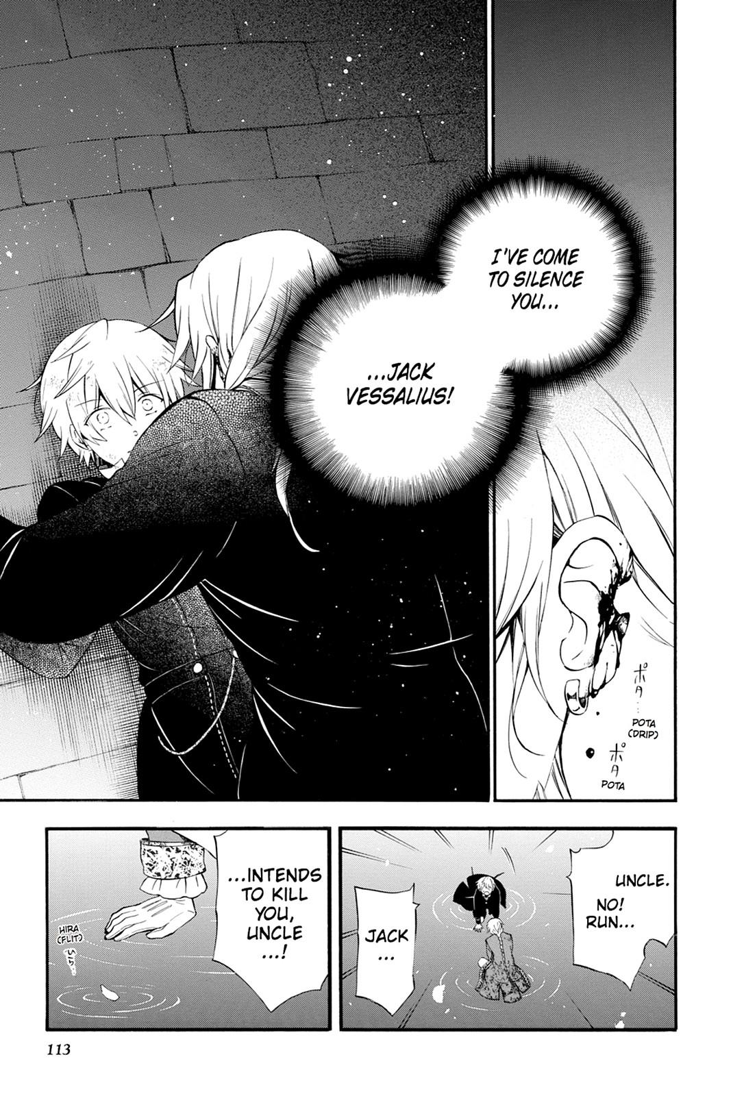 Pandora Hearts Chapter 82 page 3 - Chapter 82