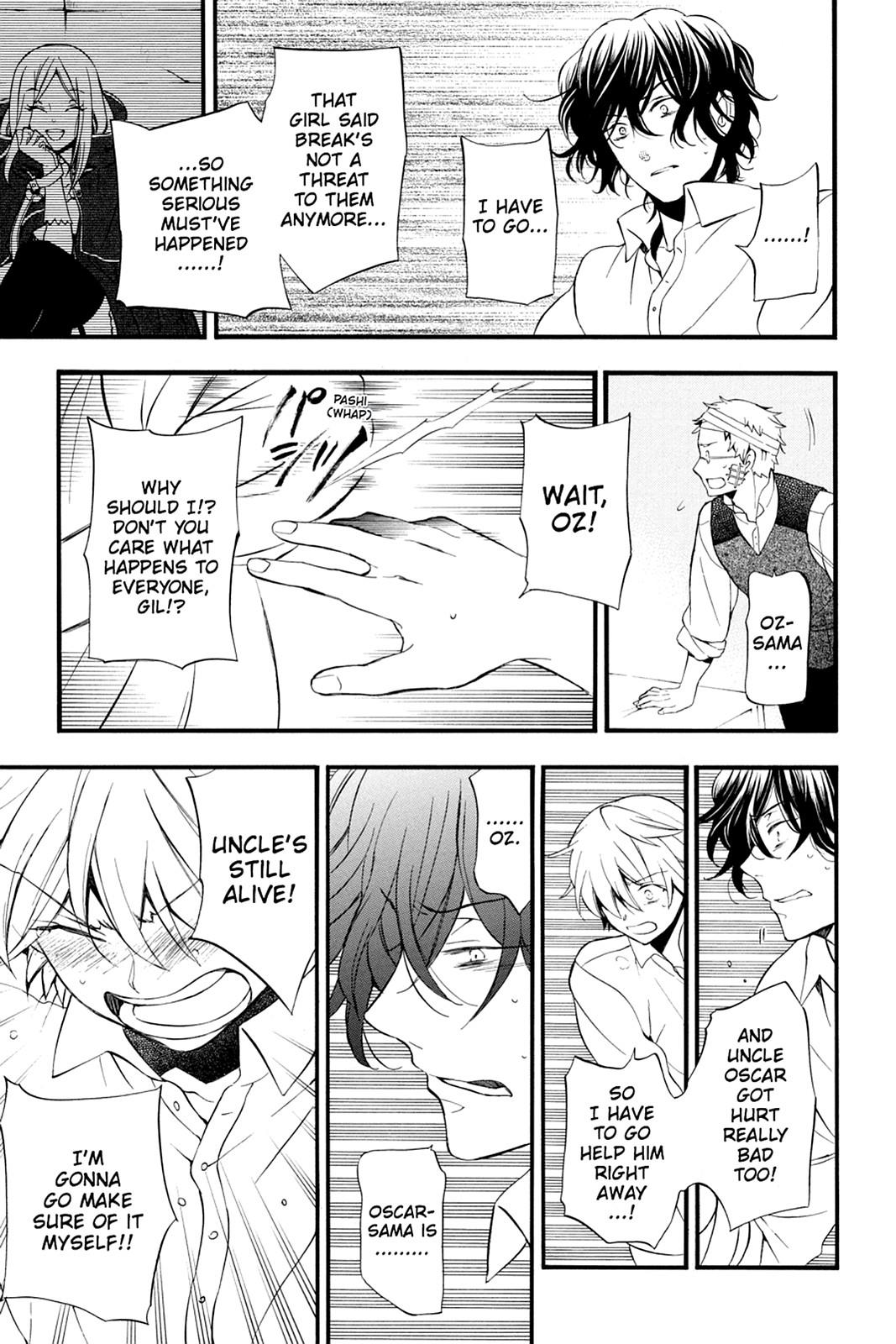 Pandora Hearts Chapter 83 page 16 - Chapter 83