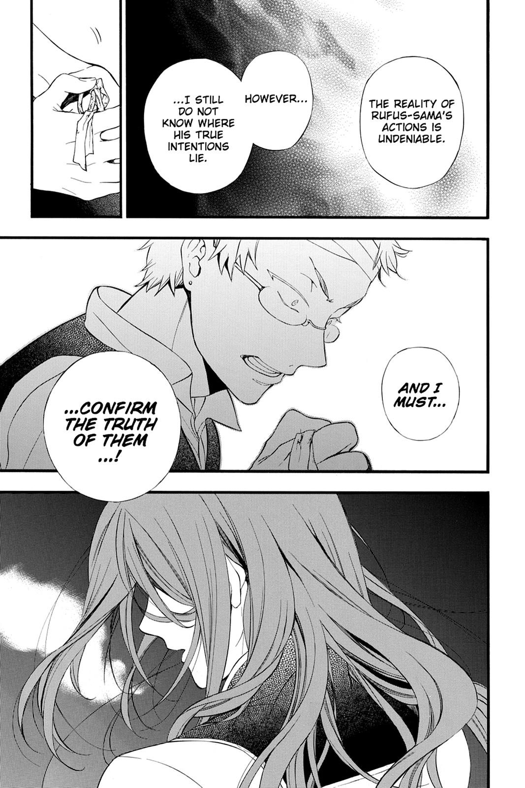 Pandora Hearts Chapter 83 page 32 - Chapter 83