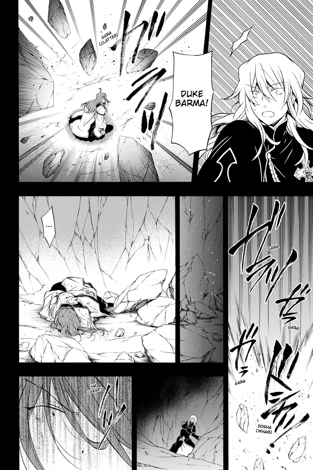 Pandora Hearts Chapter 84 page 13 - Chapter 84