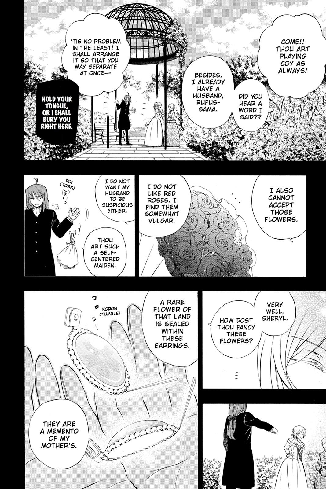 Pandora Hearts Chapter 84 page 5 - Chapter 84