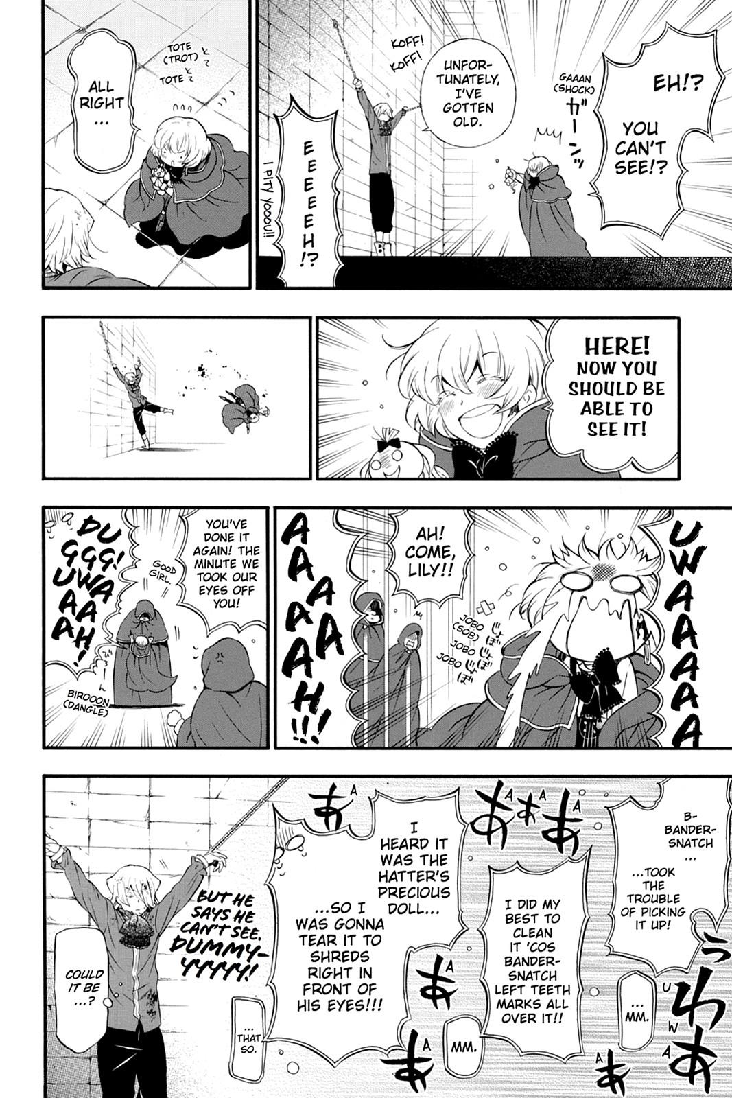 Pandora Hearts Chapter 85 page 16 - Chapter 85