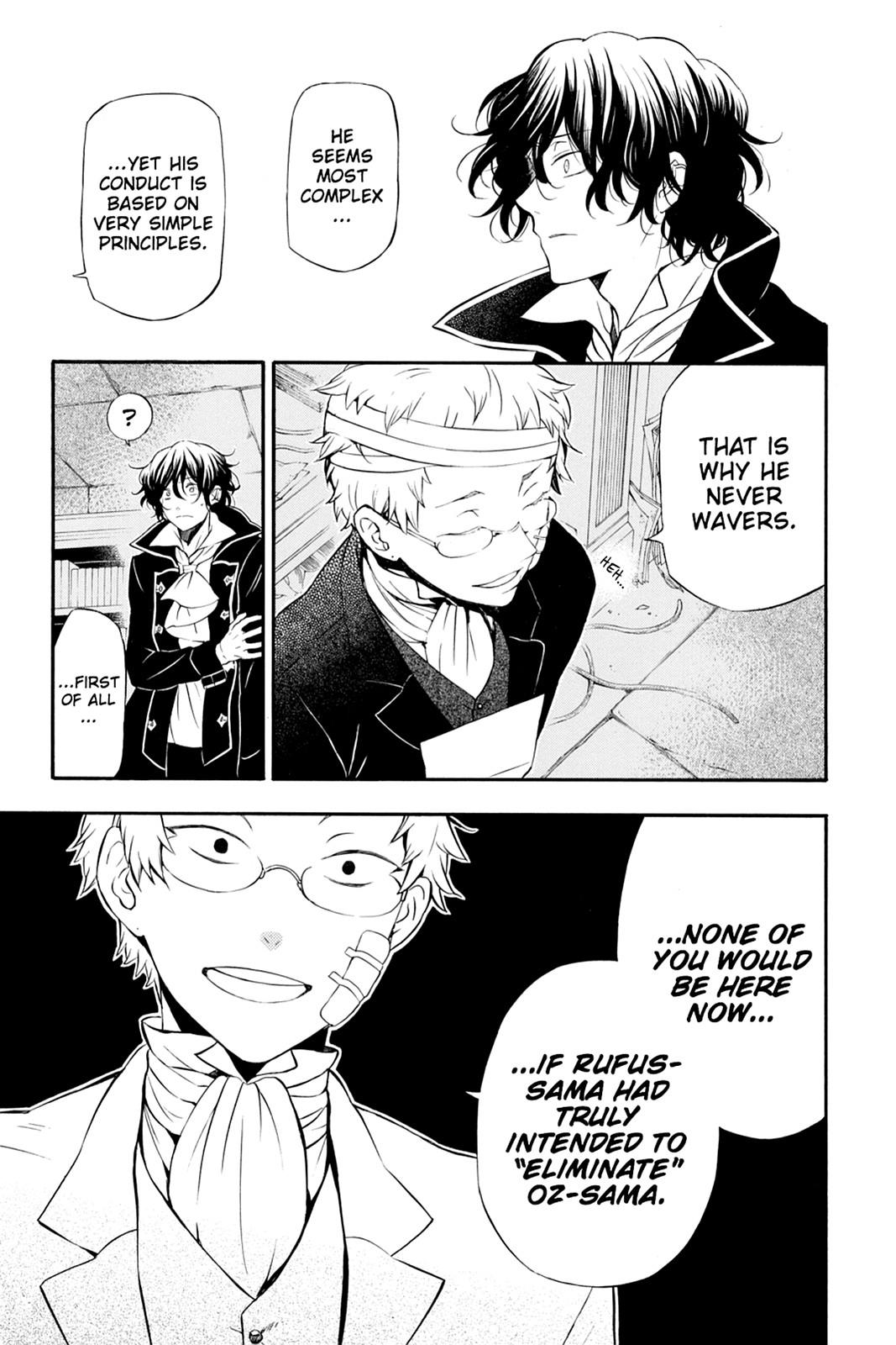 Pandora Hearts Chapter 86 page 11 - Chapter 86