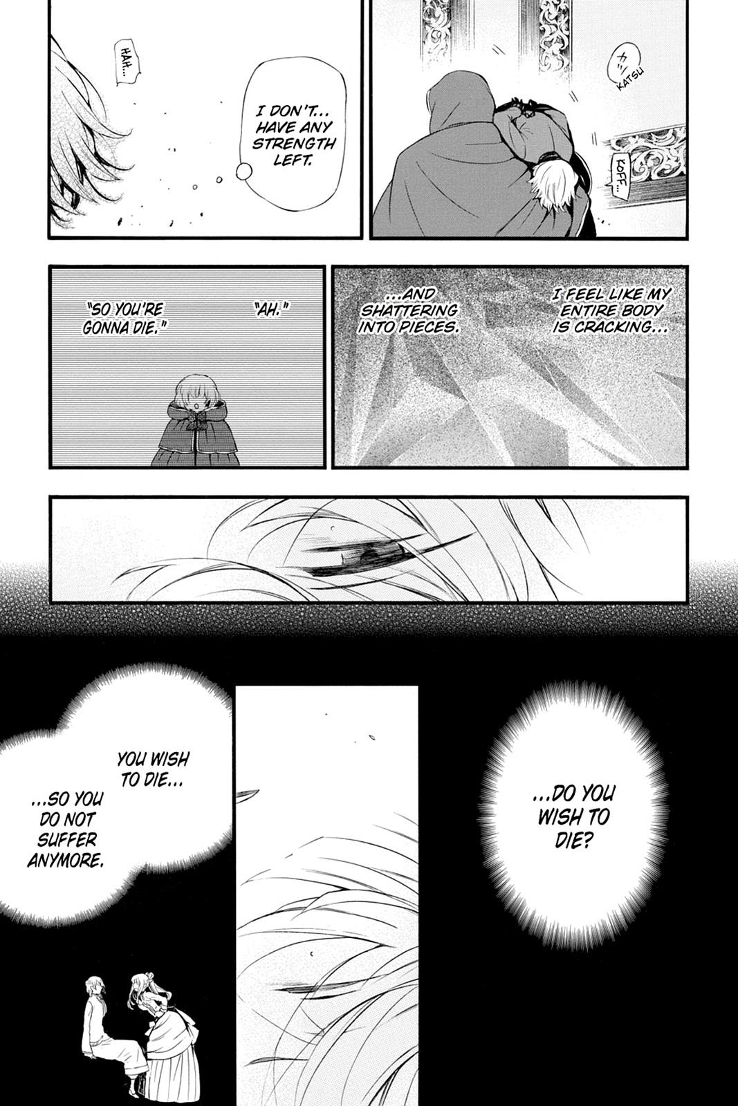 Pandora Hearts Chapter 86 page 3 - Chapter 86