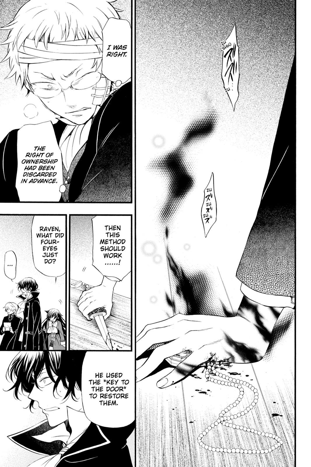 Pandora Hearts Chapter 87 page 1 - Chapter 87