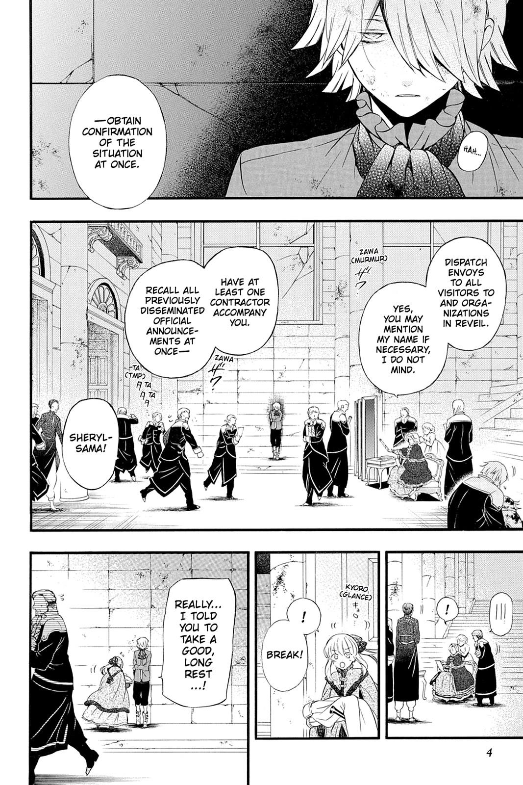 Pandora Hearts Chapter 88 page 5 - Chapter 88