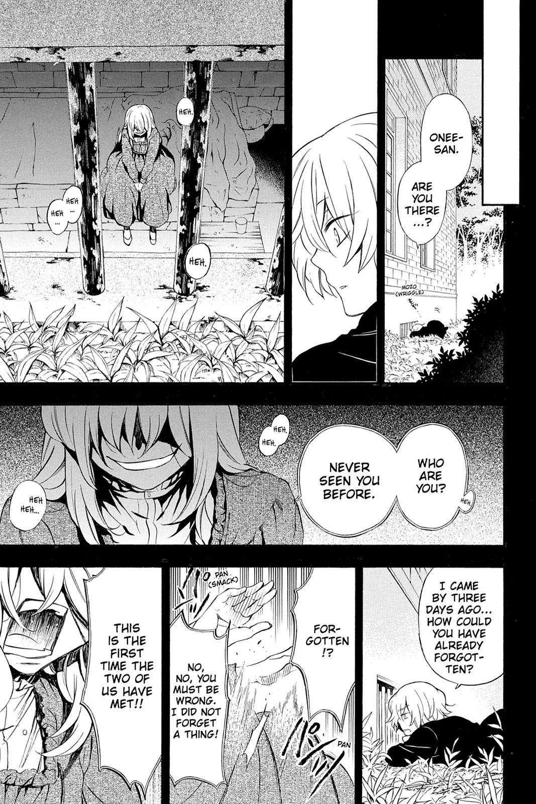 Pandora Hearts Chapter 89 page 15 - Chapter 89