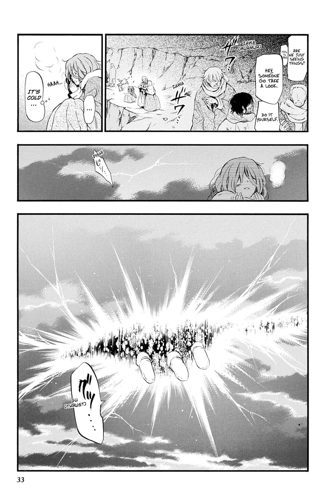Pandora Hearts Chapter 89 page 7 - Chapter 89