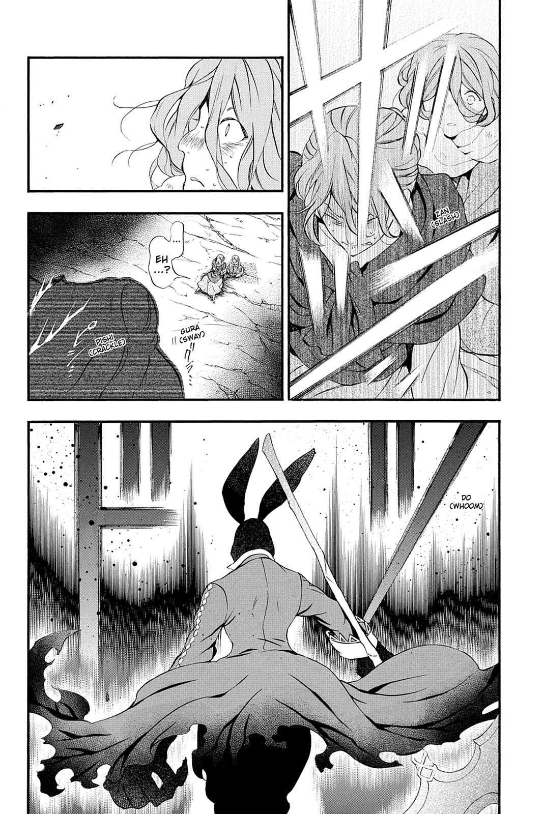 Pandora Hearts Chapter 90 page 12 - Chapter 90