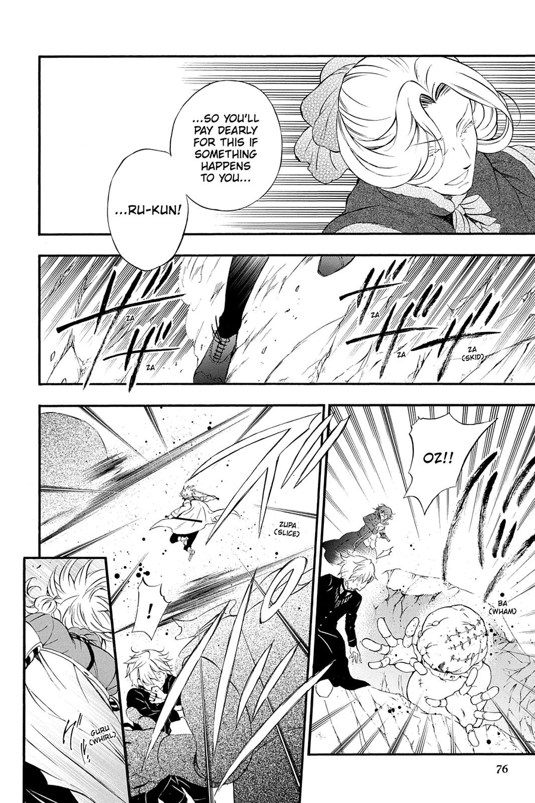 Pandora Hearts Chapter 90 page 21 - Chapter 90