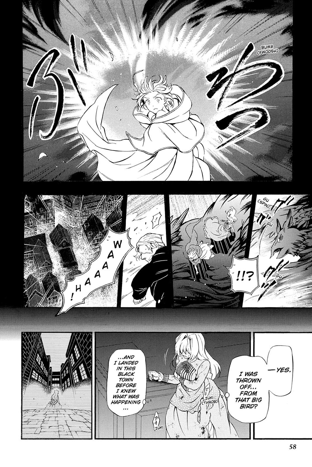 Pandora Hearts Chapter 90 page 4 - Chapter 90