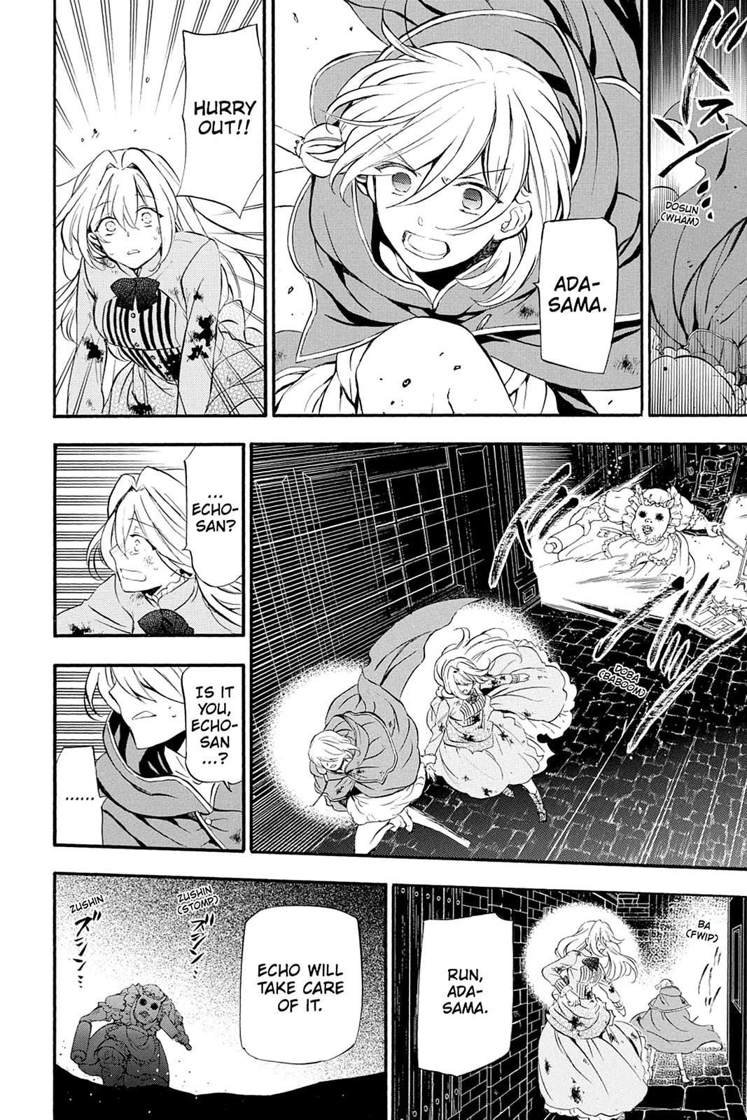 Pandora Hearts Chapter 91 page 42 - Chapter 91