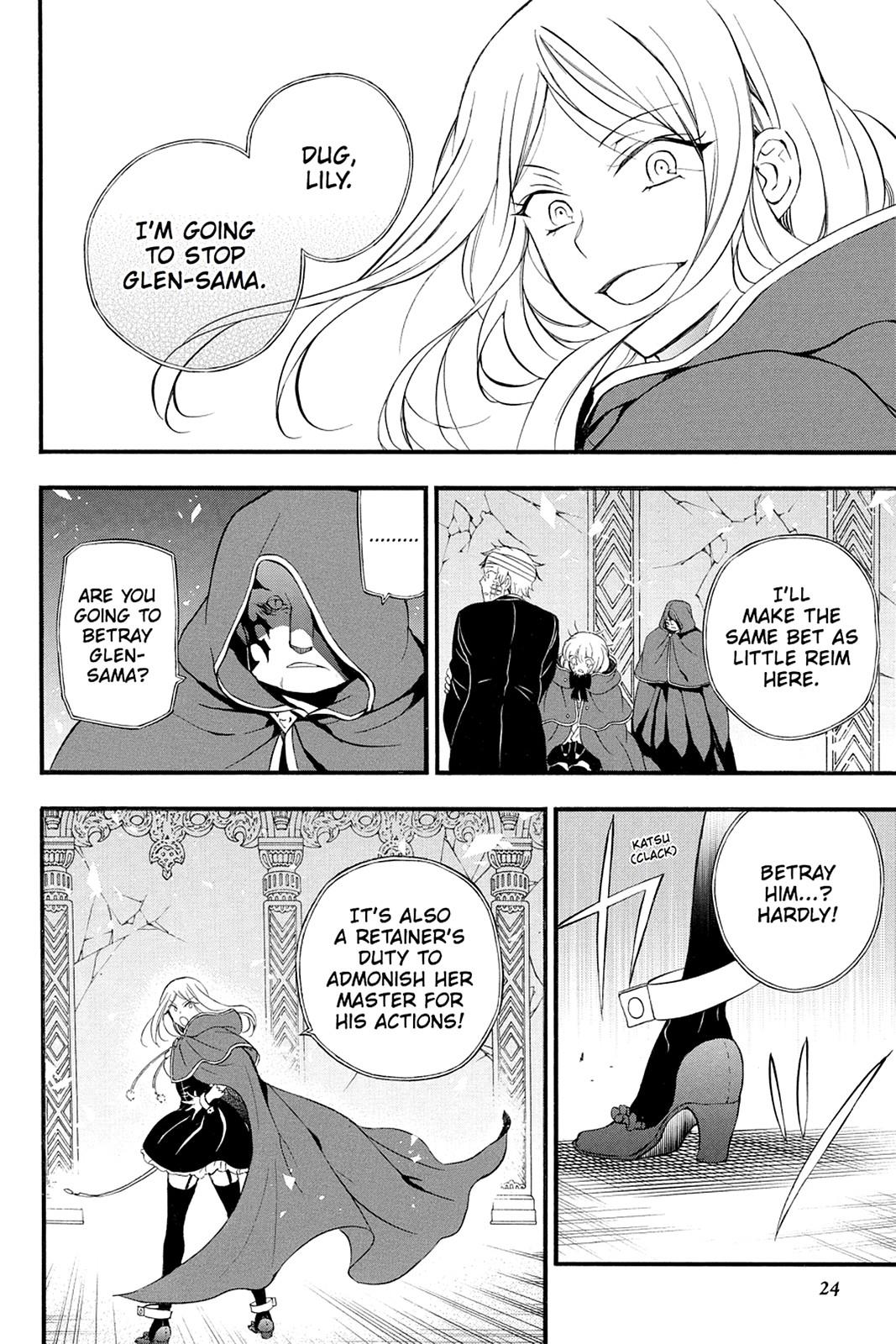 Pandora Hearts Chapter 93 page 25 - Chapter 93