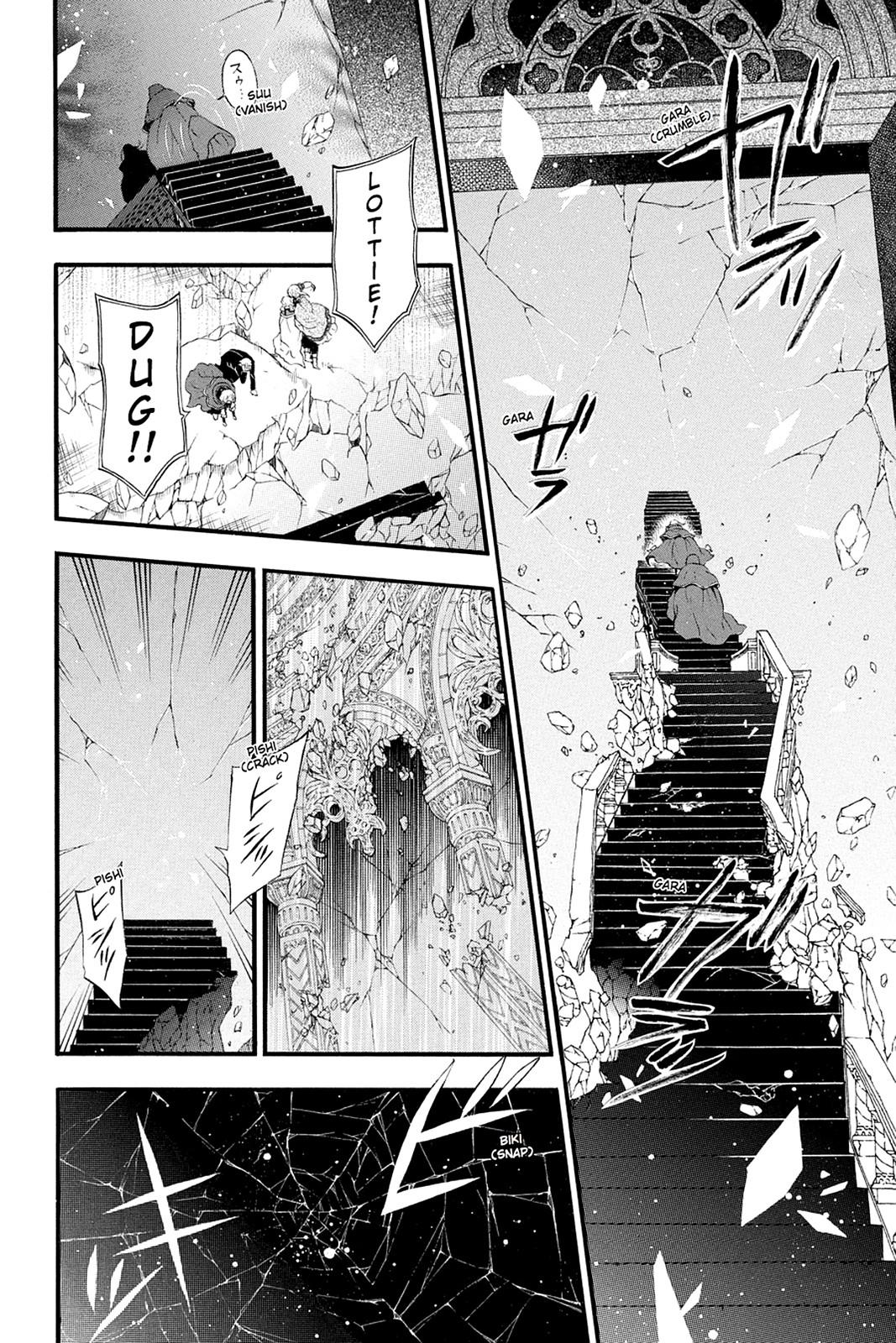 Pandora Hearts Chapter 94 page 10 - Chapter 94