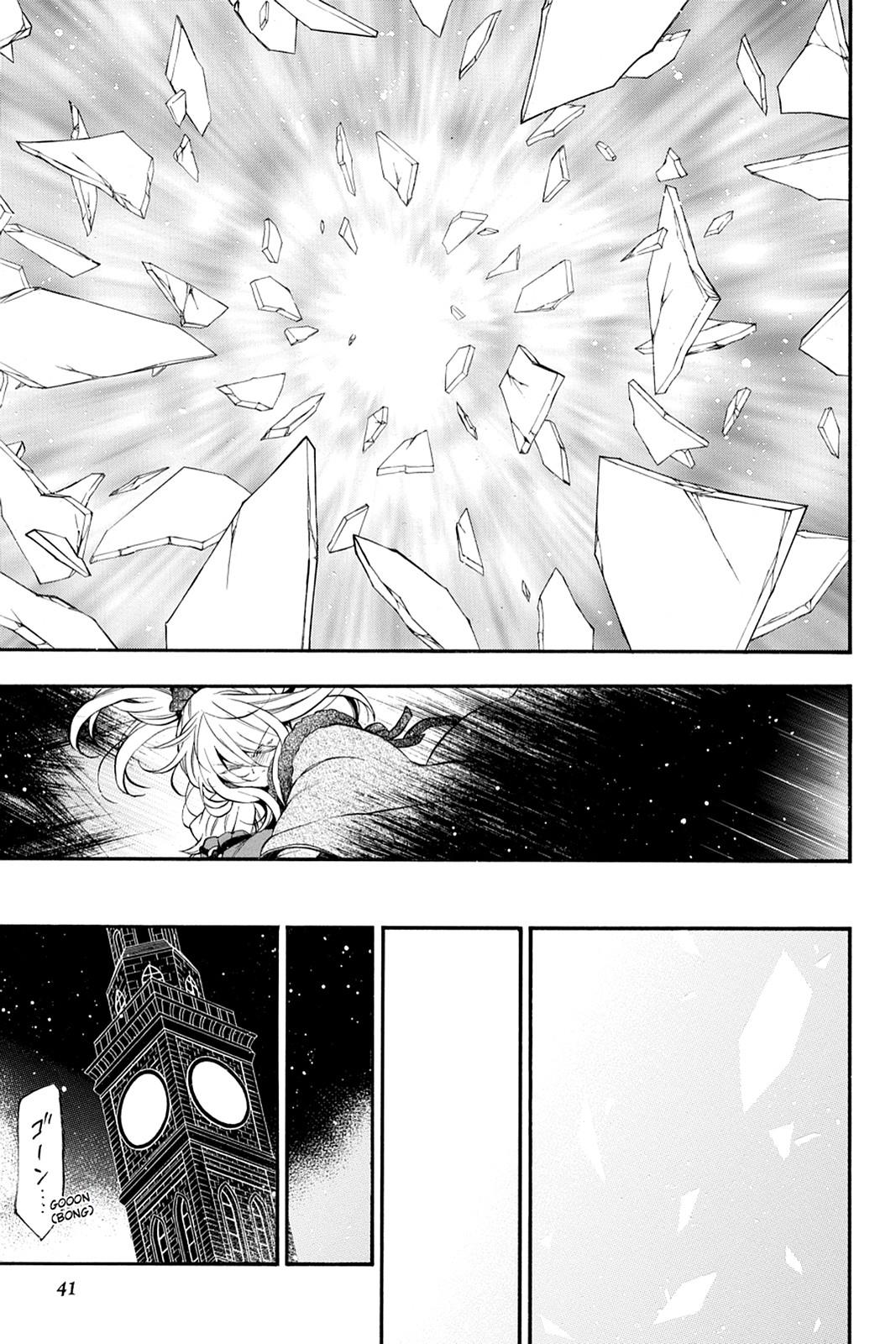 Pandora Hearts Chapter 94 page 11 - Chapter 94
