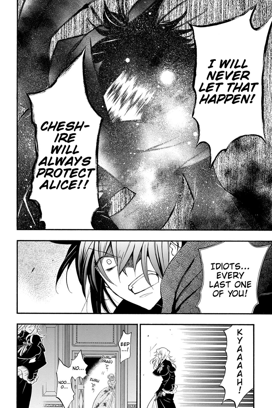 Pandora Hearts Chapter 95 page 12 - Chapter 95