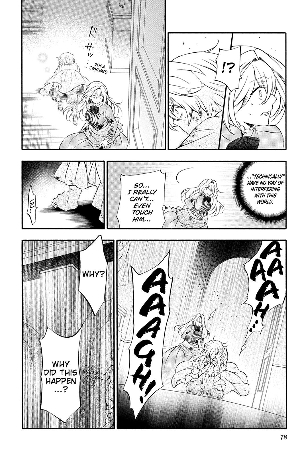 Pandora Hearts Chapter 95 page 16 - Chapter 95