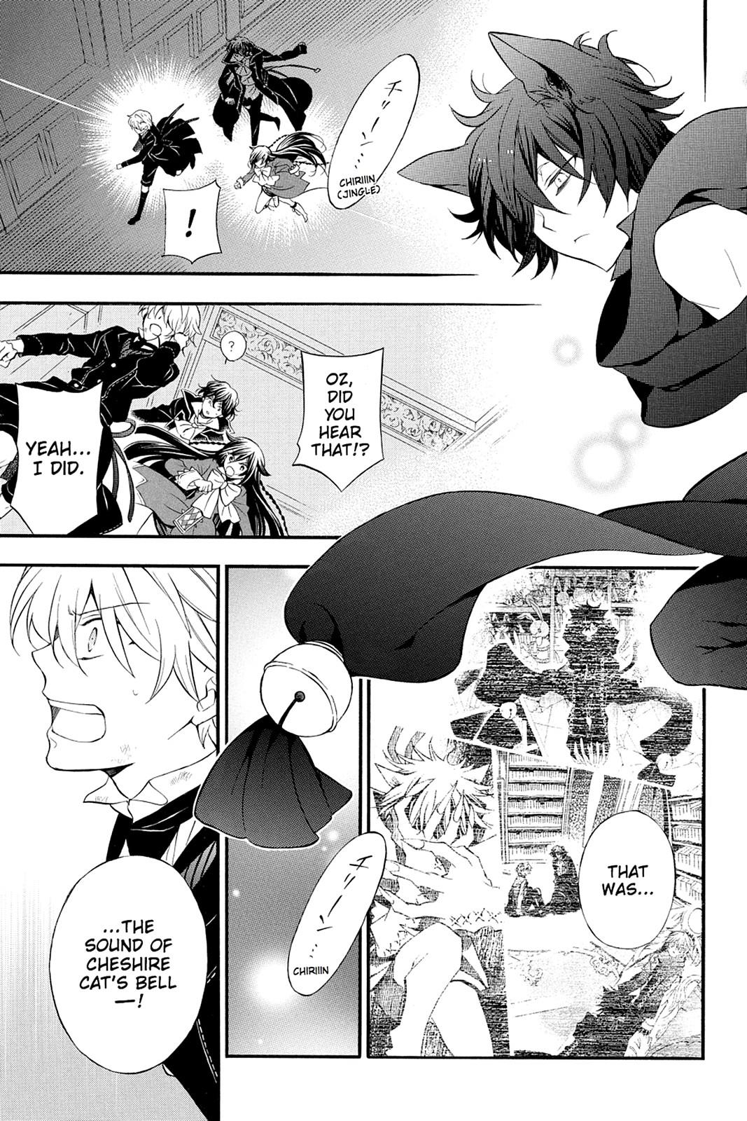Pandora Hearts Chapter 95 page 3 - Chapter 95