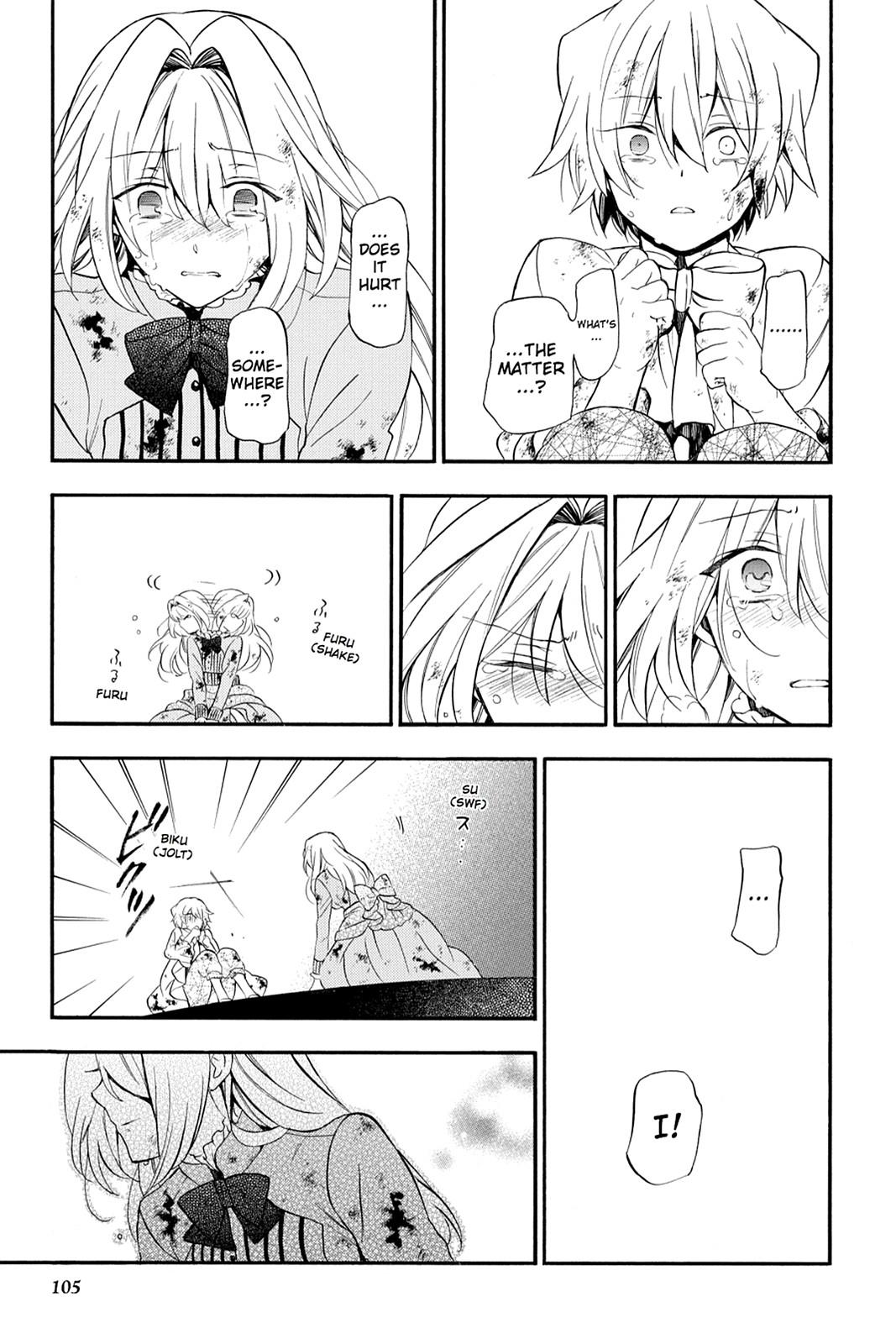 Pandora Hearts Chapter 96 page 3 - Chapter 96