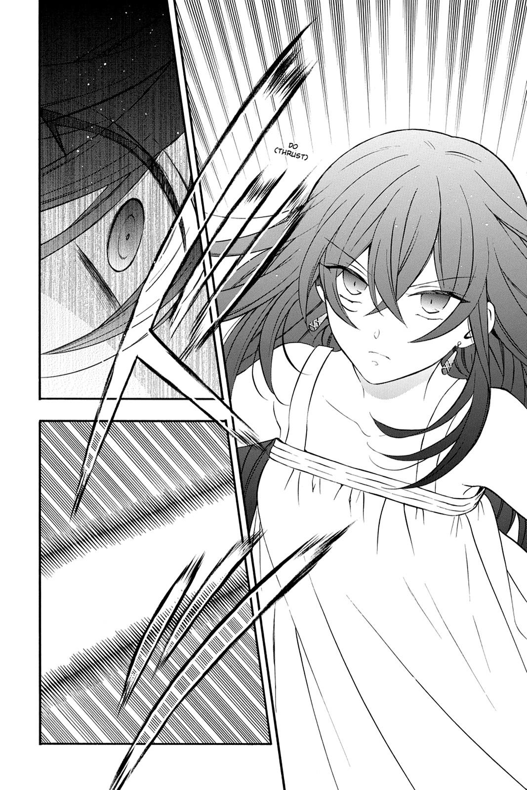 Pandora Hearts Chapter 97 page 16 - Chapter 97
