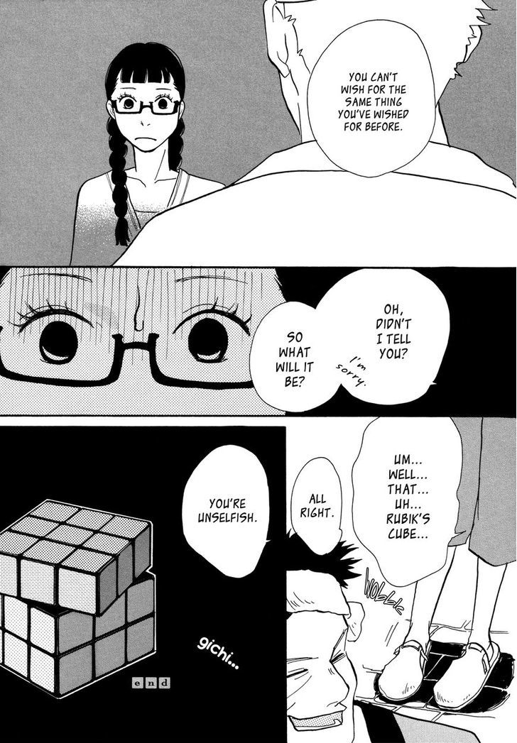 Pandora Chapter 1 page 14 - Chapter 1: Polyhedron