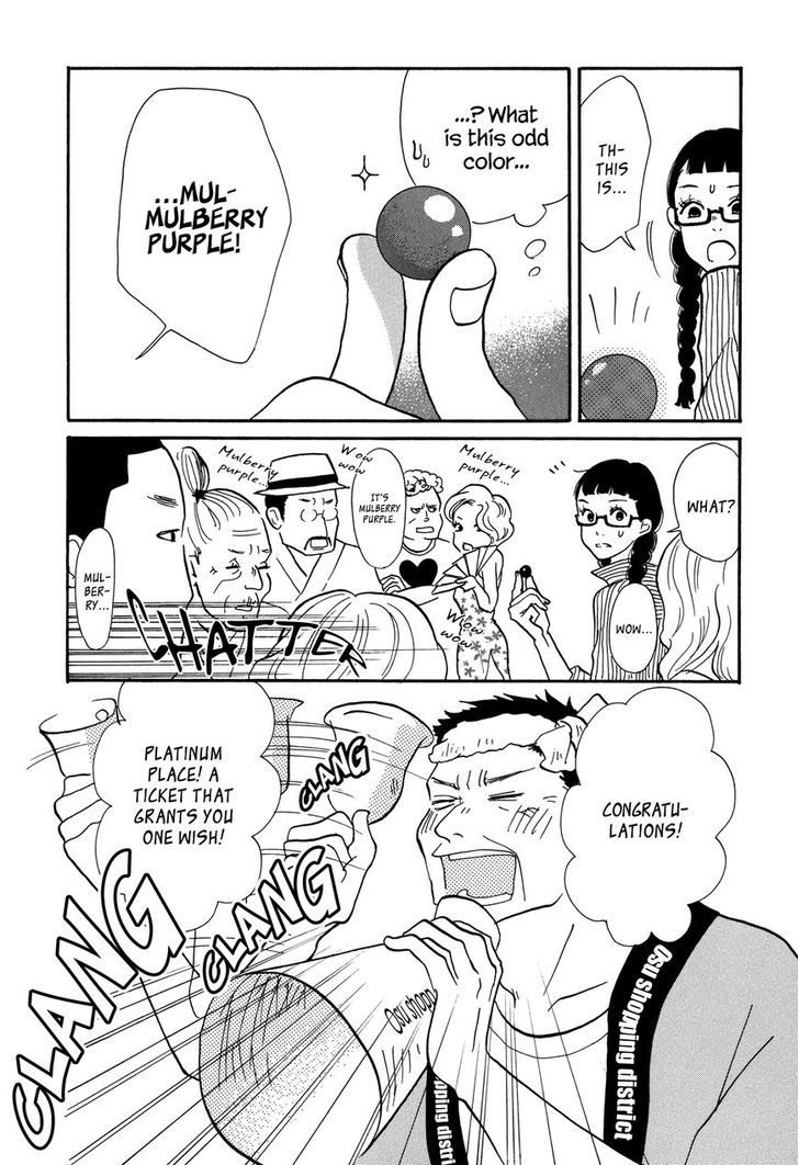 Pandora Chapter 1 page 8 - Chapter 1: Polyhedron