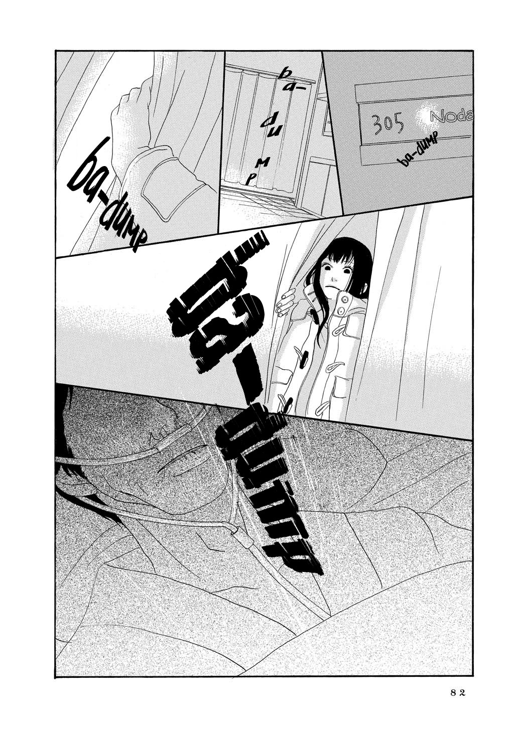 Pandora Chapter 5 page 15 - Chapter 5: Pillow Thief