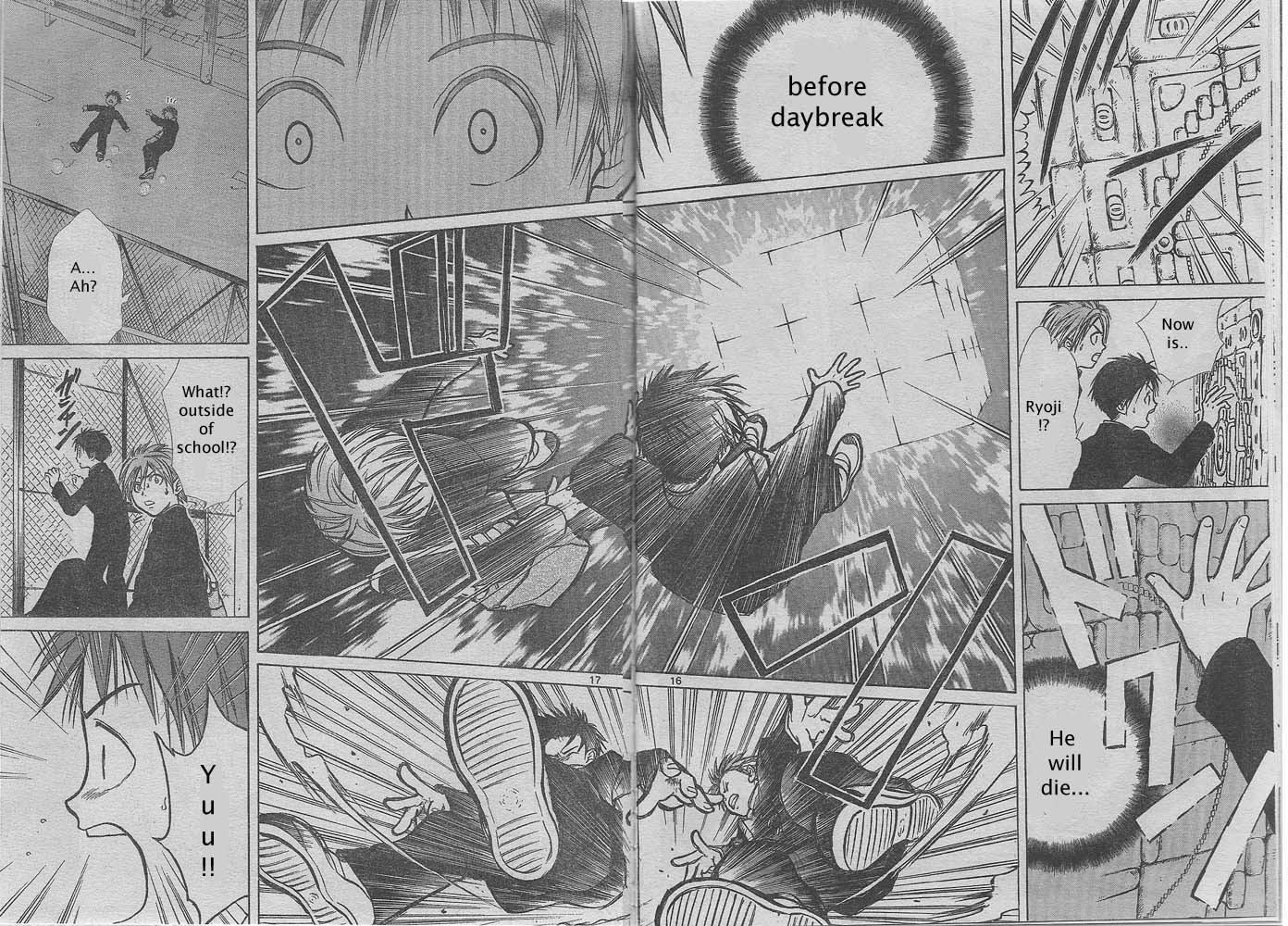 Pandora's Cube Chapter 0 page 16 - Chapter 0: Oneshot