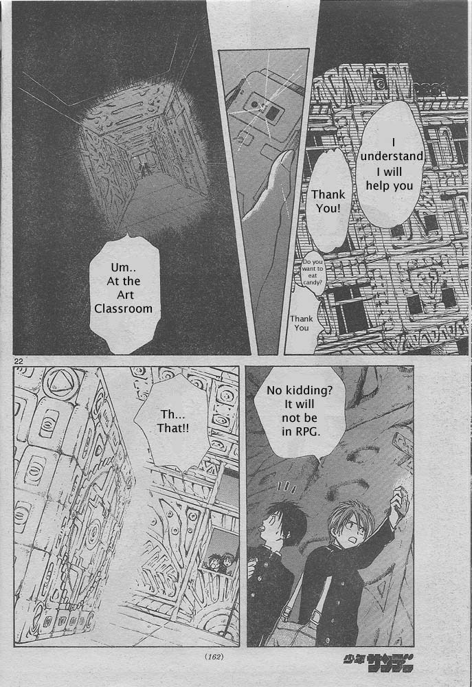Pandora's Cube Chapter 0 page 21 - Chapter 0: Oneshot