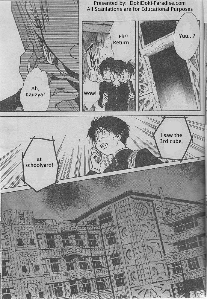 Pandora's Cube Chapter 0 page 44 - Chapter 0: Oneshot