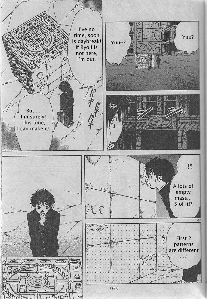 Pandora's Cube Chapter 0 page 46 - Chapter 0: Oneshot