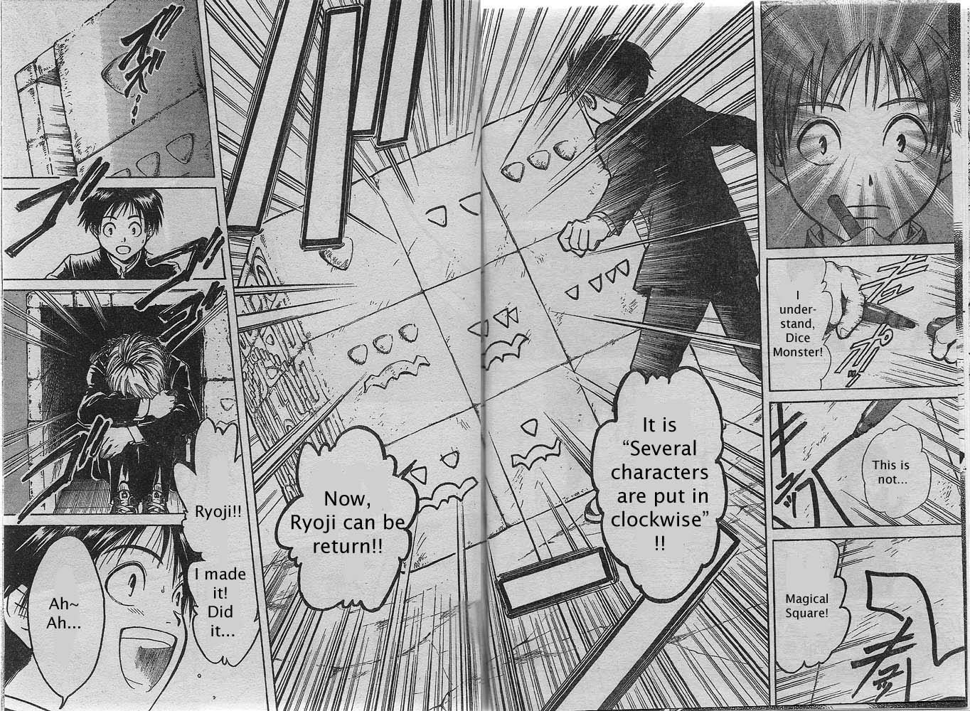 Pandora's Cube Chapter 0 page 47 - Chapter 0: Oneshot