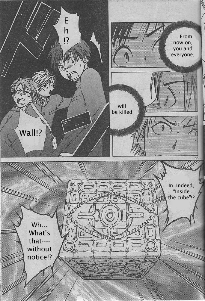 Pandora's Cube Chapter 0 page 53 - Chapter 0: Oneshot
