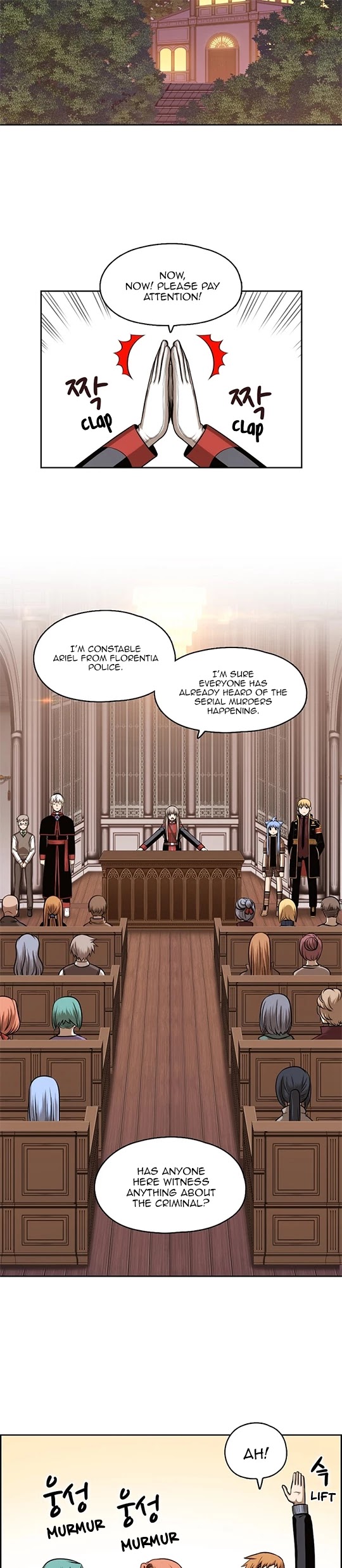 Panfia Chapter 14 page 16 - Chapter 14