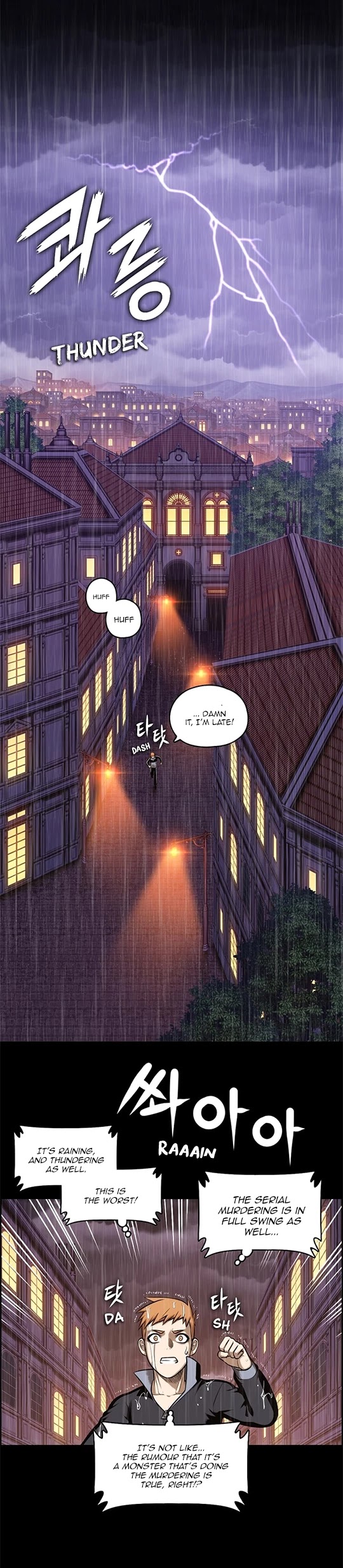 Panfia Chapter 14 page 19 - Chapter 14