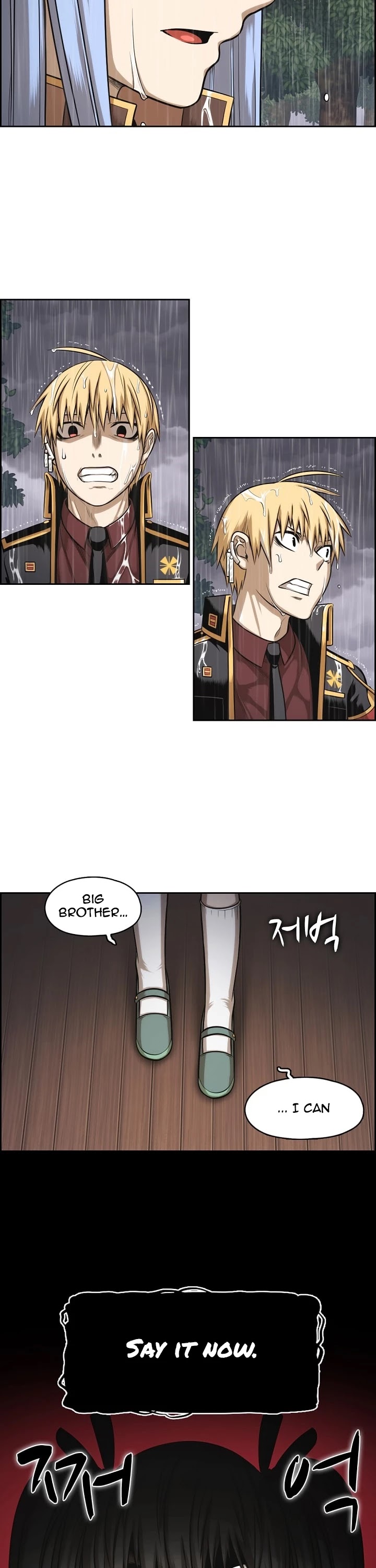 Panfia Chapter 17 page 23 - Chapter 17