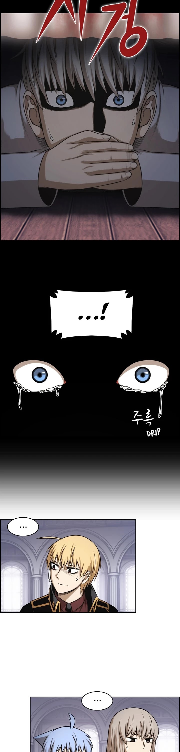 Panfia Chapter 18 page 14 - Chapter 18