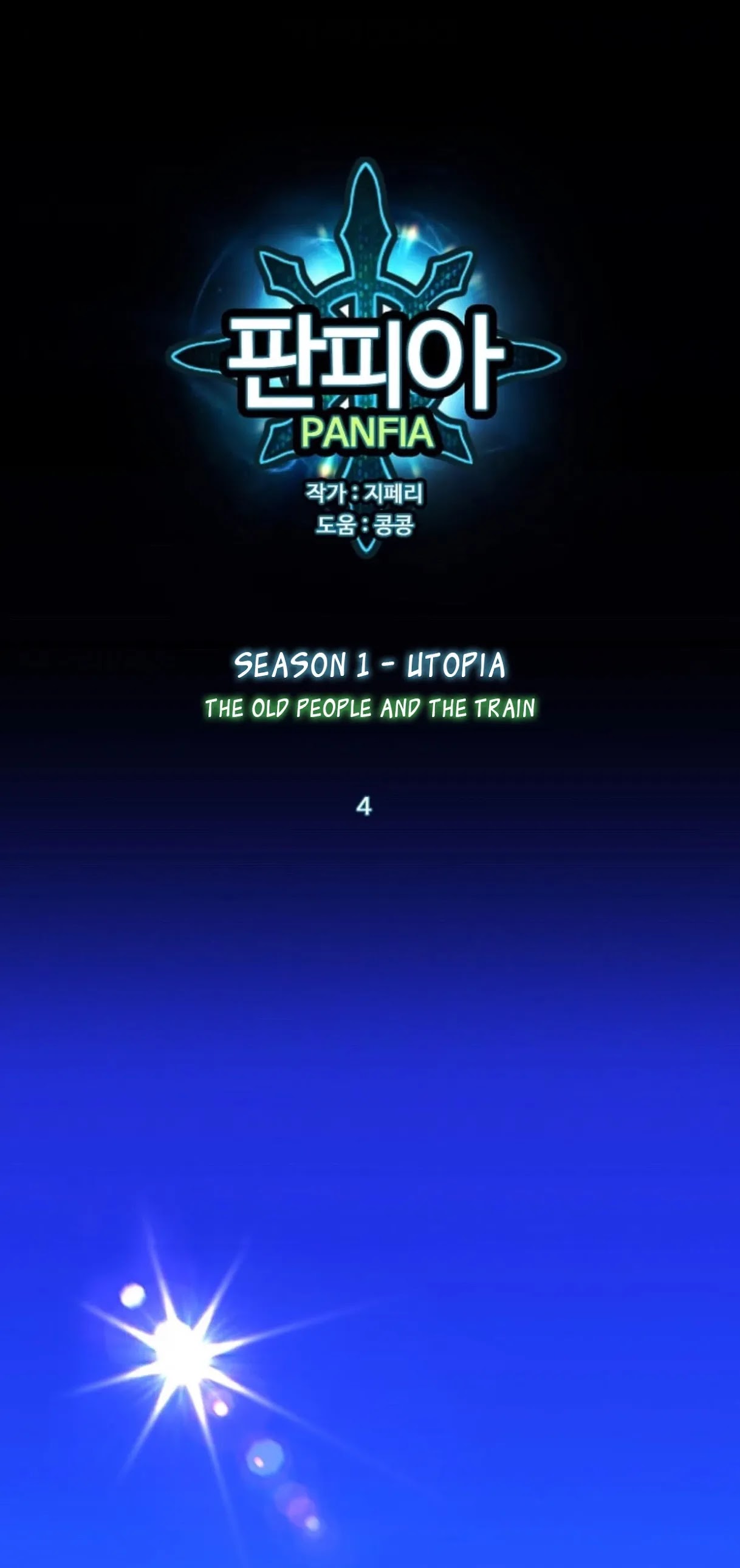 Panfia Chapter 4 page 3 - Chapter 4