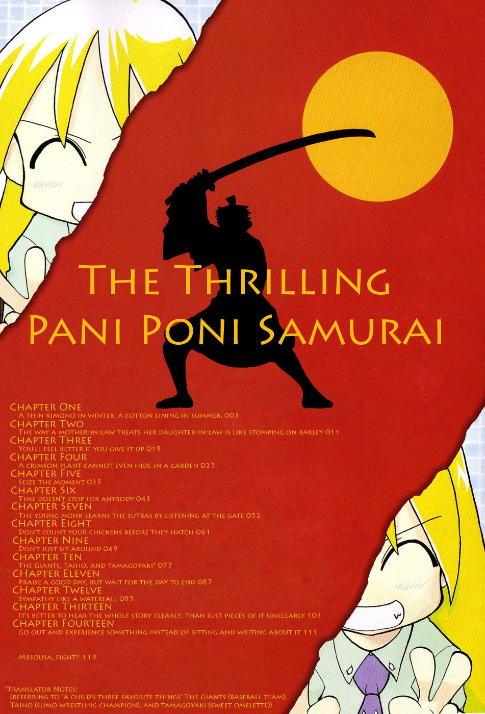 Pani Poni Chapter 1.2 page 5 - Chapter 1 v2 : A Thin Kimono In Winter, A Cotton Lining In Summer