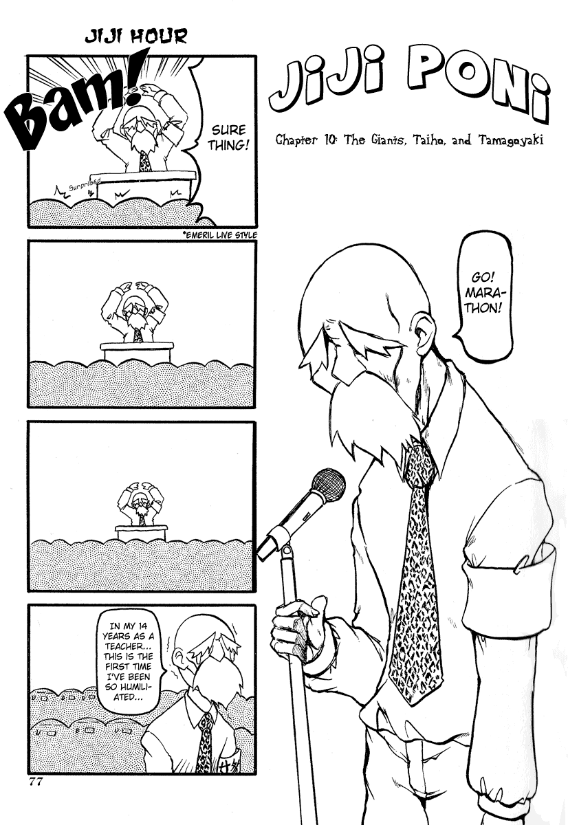 Pani Poni Chapter 10.2 page 2 - Chapter 10 v2 : The Giants, Taiho, and Tamagoyaki