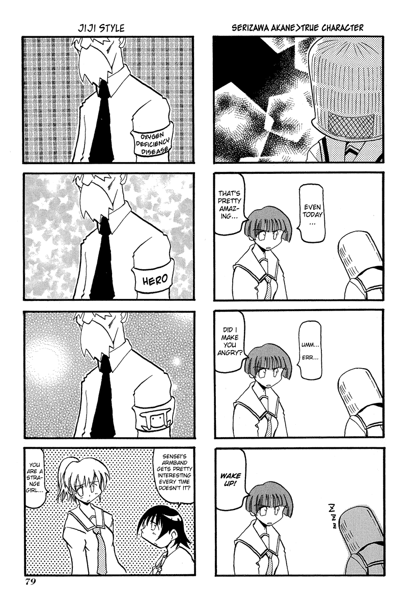 Pani Poni Chapter 10.2 page 4 - Chapter 10 v2 : The Giants, Taiho, and Tamagoyaki
