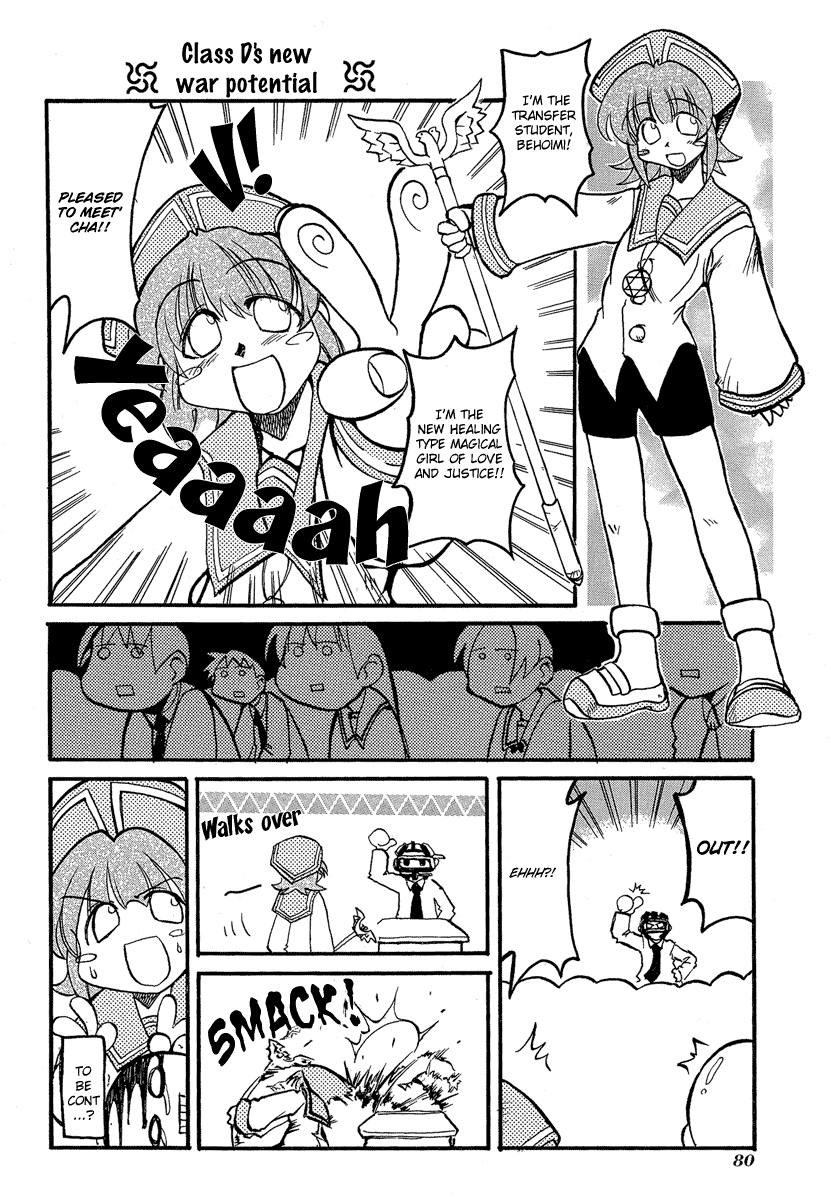 Pani Poni Chapter 10.2 page 5 - Chapter 10 v2 : The Giants, Taiho, and Tamagoyaki