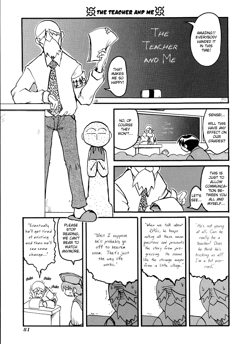 Pani Poni Chapter 10.2 page 6 - Chapter 10 v2 : The Giants, Taiho, and Tamagoyaki