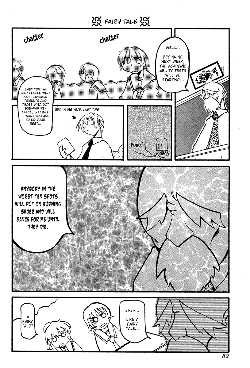 Pani Poni Chapter 10.2 page 7 - Chapter 10 v2 : The Giants, Taiho, and Tamagoyaki