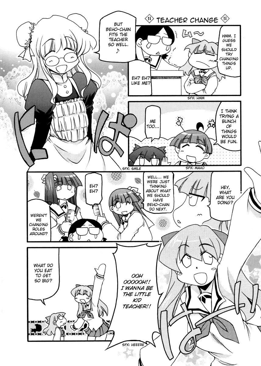 Pani Poni Chapter 100 page 10 - Chapter 100